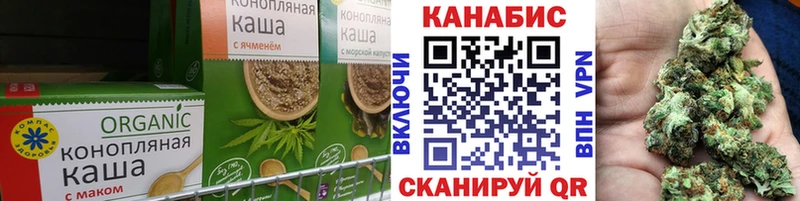 Купить где  Белоусово  Еда ТГК марихуана 