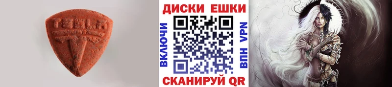 Ecstasy DUBAI  Купить где  Белоусово 
