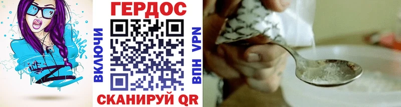 Купить  Белоусово  ГЕРОИН Афган 
