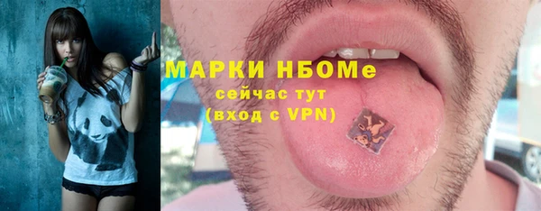 метамфетамин Инсар