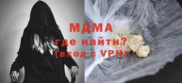 метамфетамин Инсар
