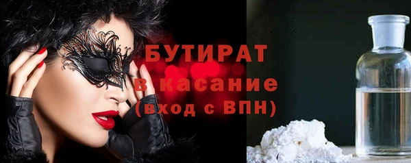 метамфетамин Инсар