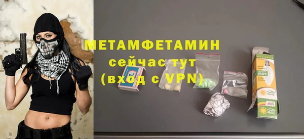 метамфетамин Инсар