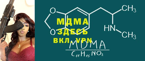 метамфетамин Инсар