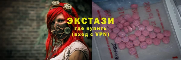 mix Инта
