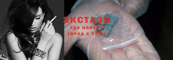mix Инта