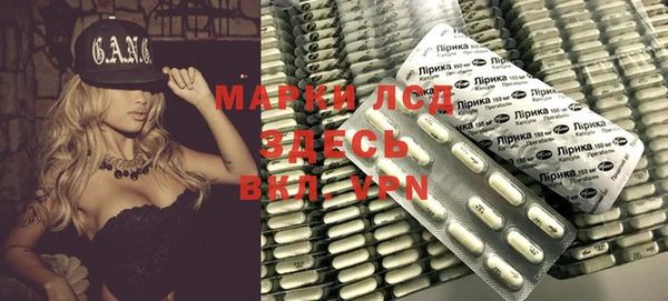 метамфетамин Инсар