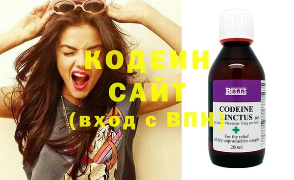метамфетамин Инсар