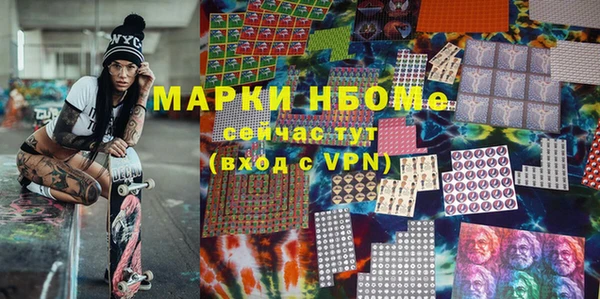 метамфетамин Инсар