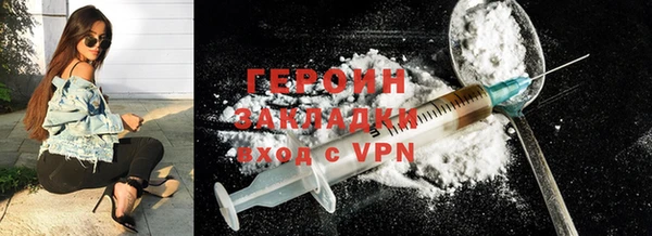 метамфетамин Инсар