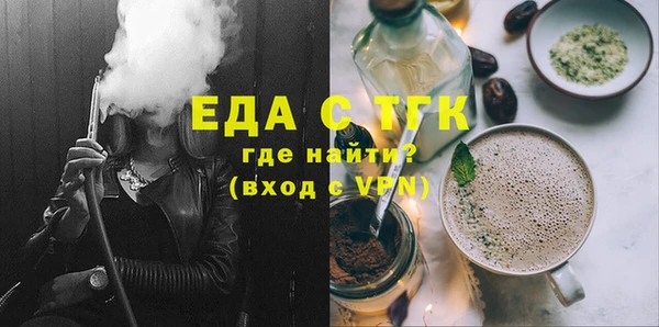 метамфетамин Инсар