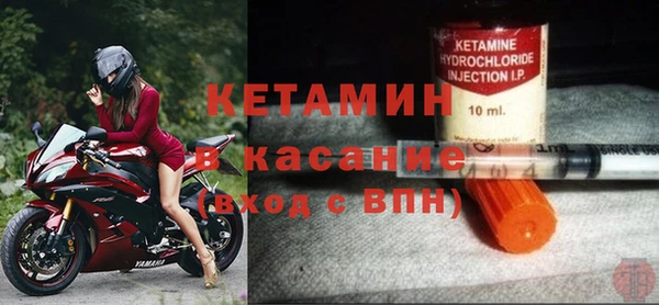 метамфетамин Инсар