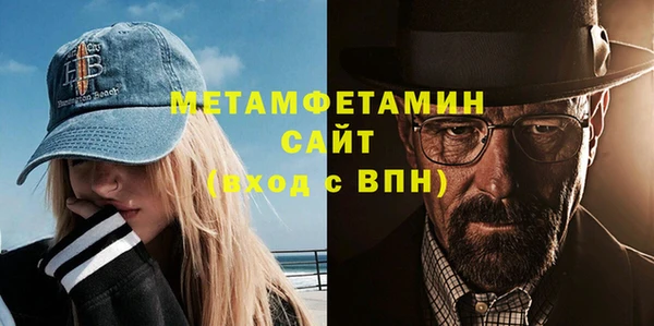 метамфетамин Инсар
