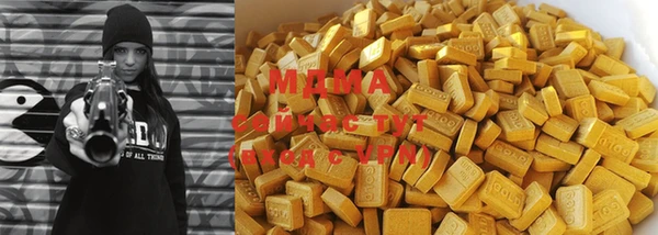 метамфетамин Инсар