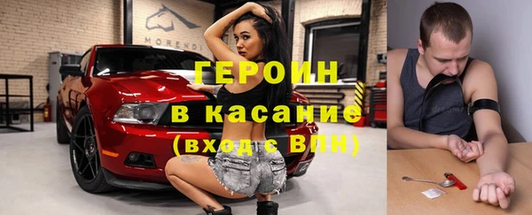 метамфетамин Инсар