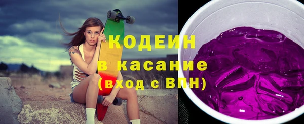 метамфетамин Инсар