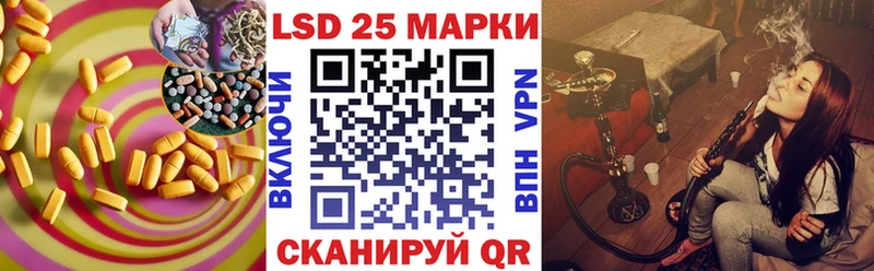 LSD-25 экстази ecstasy  Купить закладки  Белоусово 
