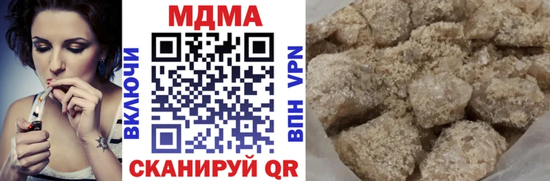 Купить Белоусово МДМА Molly