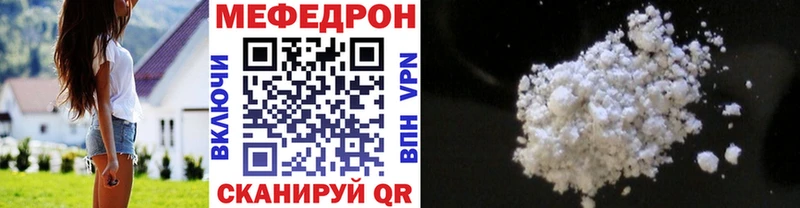 Меф VHQ  Белоусово 