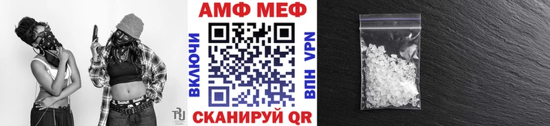 Метамфетамин винт  Купить где  Белоусово 