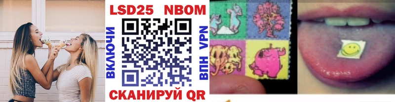 Купить закладки  Белоусово  Марки N-bome 1500мкг 