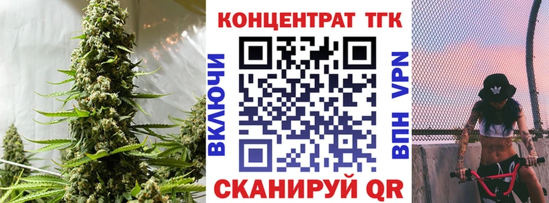 ТГК вейп с тгк  Купить где  Белоусово 